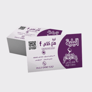 1000 كارت شخصي