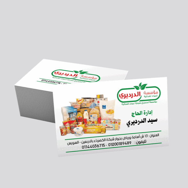 1000 كارت وجهين